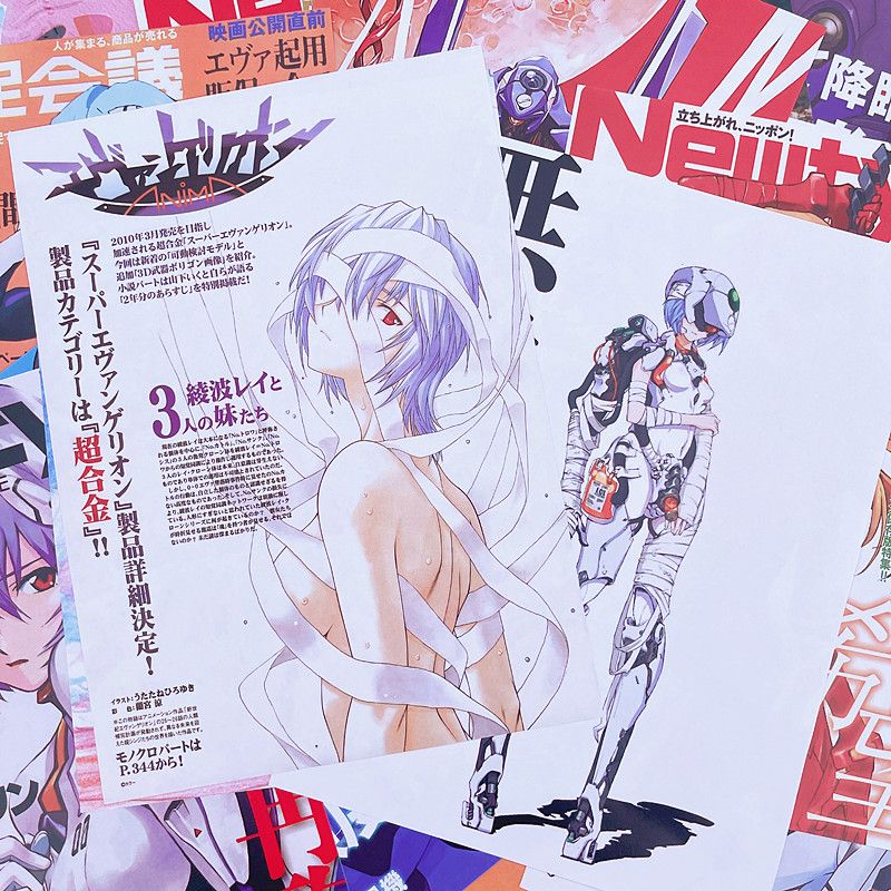 10/20/40 個エヴァンゲリオン綾波レイアニメポスター雑 - Photography Magazine のレビューと価格
