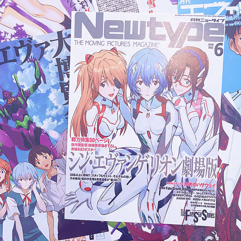 10/20/40 個エヴァンゲリオン綾波レイアニメポスター雑 - Photography Magazine のレビューと価格