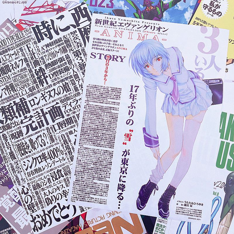 10/20/40 個エヴァンゲリオン綾波レイアニメポスター雑 - Photography Magazine のレビューと価格